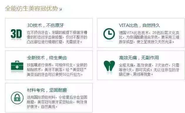 延禧攻略美容仪,延禧攻略给女人的忠告