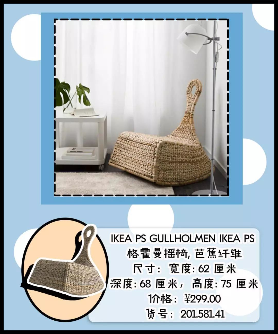 宜家最好看的收纳,宜家收纳区