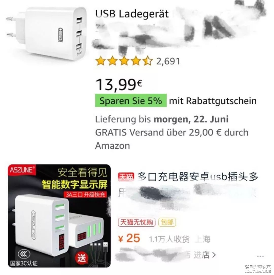 中国改变了德国人的网购习惯,德国快递表示亚历山大......