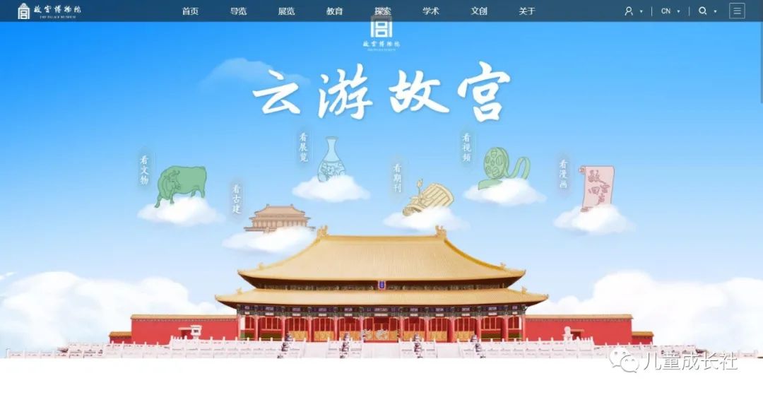 故宫一次性逛遍攻略,逛故宫你一定要知道的16件事儿