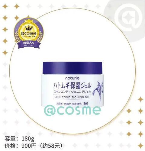 日本有哪些好物值得购买,必买的日本20件好物