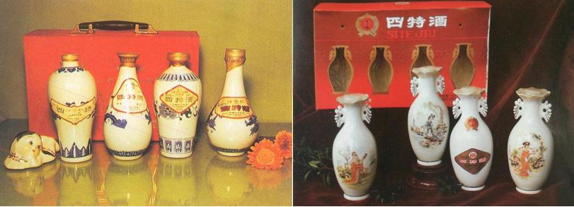 四特酒袋子包装,四特酒都有哪些系列