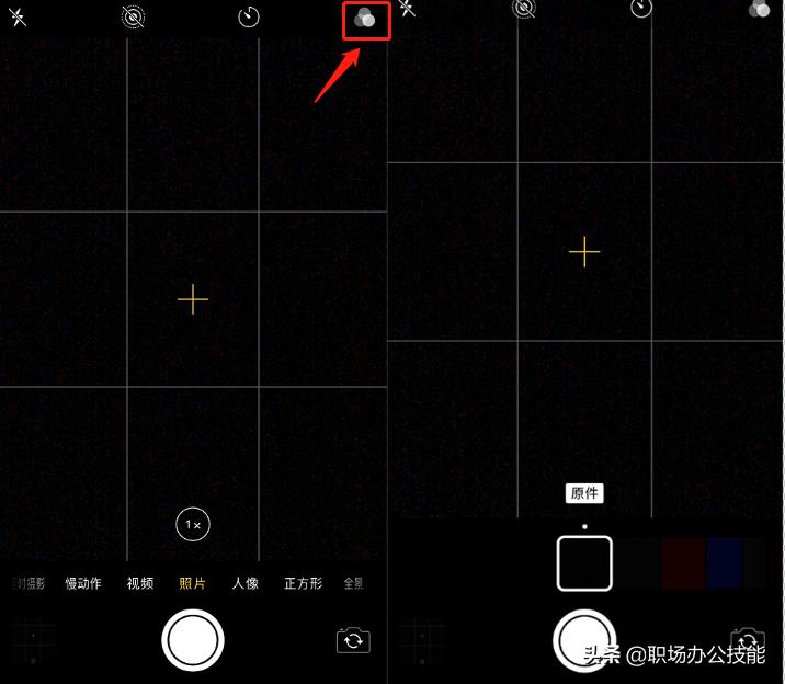 苹果手机拍照电影效果怎么使用,苹果手机拍照效果最好的方法