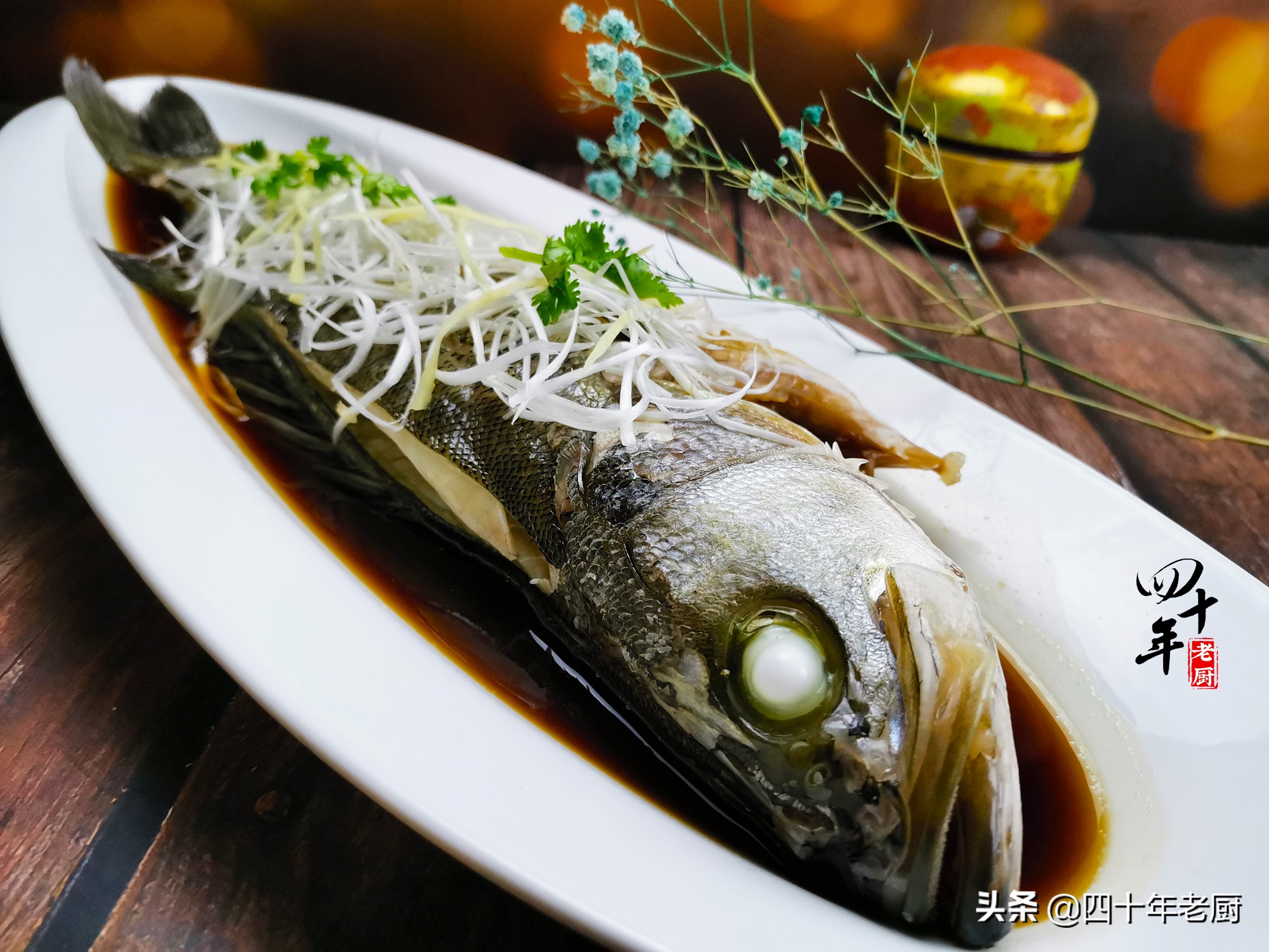 蒸鱼豉油正确配方,蒸鱼豉油最好用的配方