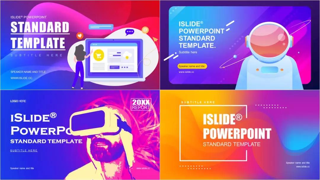 2023年ppt流行的颜色,2021ppt流行色配色