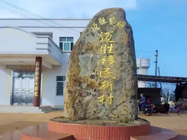 徐闻县历史最长久的村庄,湛江徐闻县历史