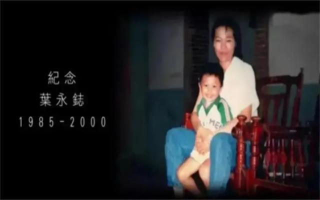 “玫瑰少年”叶永志，因举止像女生被扒裤检查，生命定格在15岁