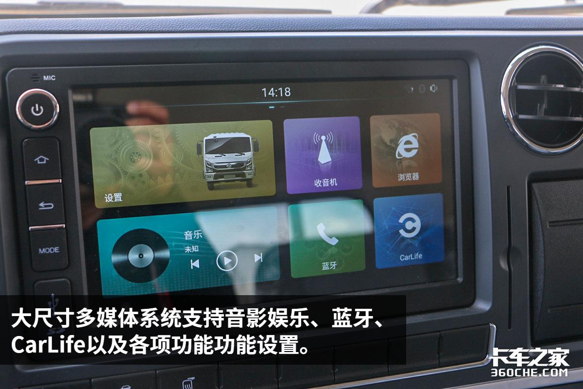 搭载东康4升动力，匹配5.2米长货厢，实拍5.2米凯普特星云载货车