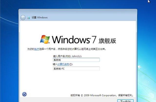 如何快速在线安装win7系统步骤,如何安装win7系统教程视频