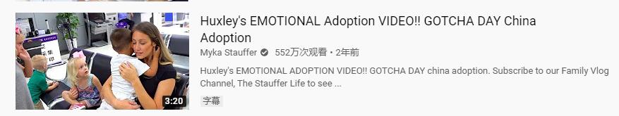 美国网红领养中国残障男孩,疯狂吸血赚钱后就无情抛弃?