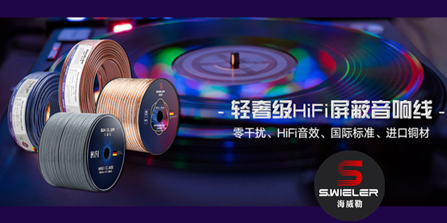 音箱线选什么材质较好,音箱线要哪种音质最好