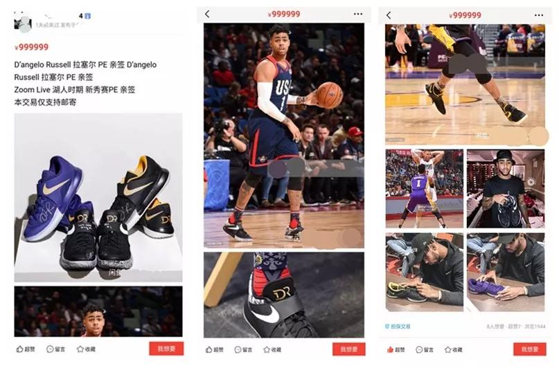 闲鱼上卖旧鞋,闲鱼上转卖的鞋子是正品吗