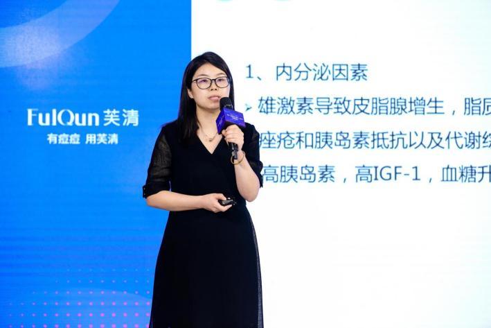 与医同研,安德普泰正式启动「*疮痤**科普100问」白皮书