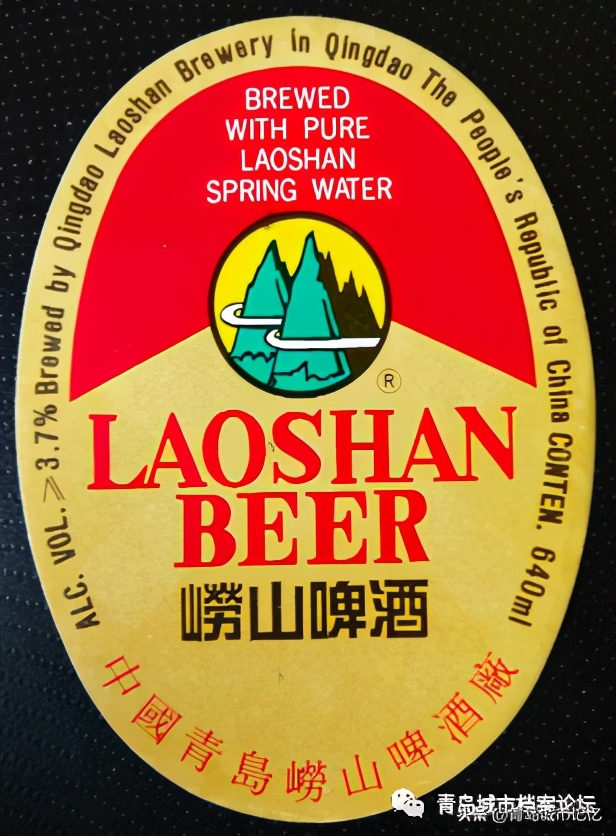 经典崂山啤酒,神泉美酒