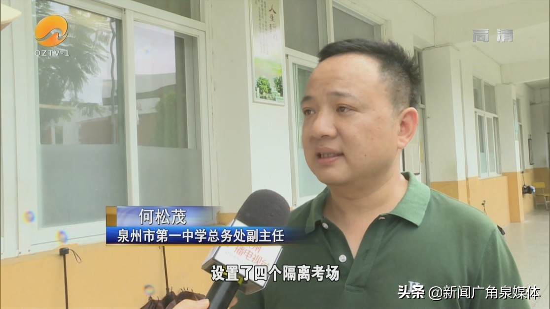 高考时突然发烧怎么办,现在高考考生发烧怎么处理