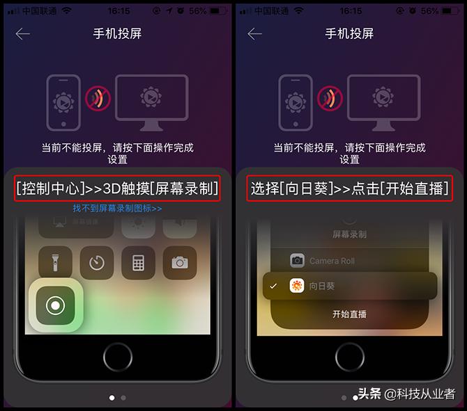 手机玩游戏如何调整屏幕大小,手机玩游戏画面太大怎么调小