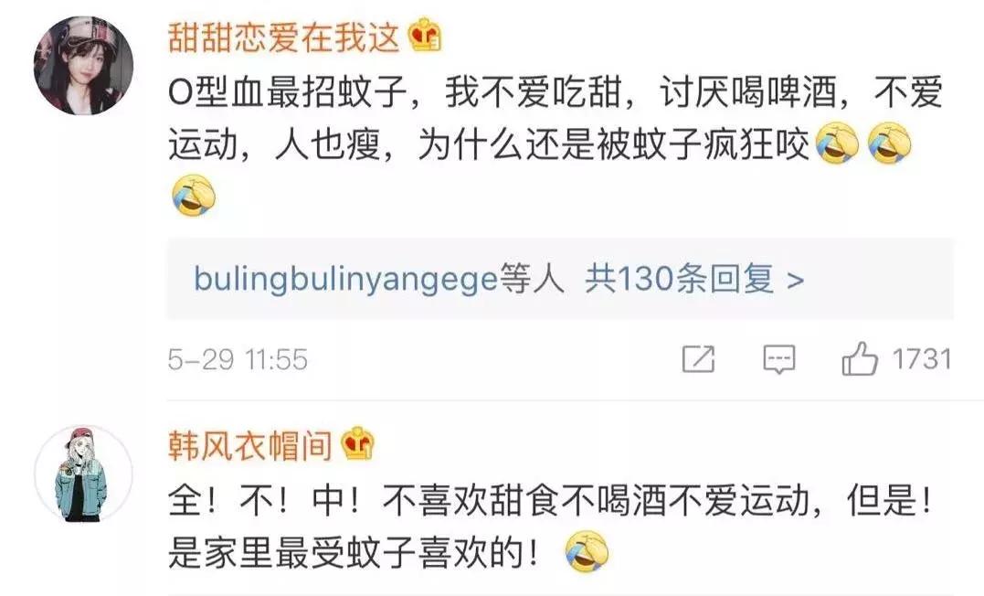 爱吃甜食比较招蚊子,为什么甜食吃多了会招蚊子