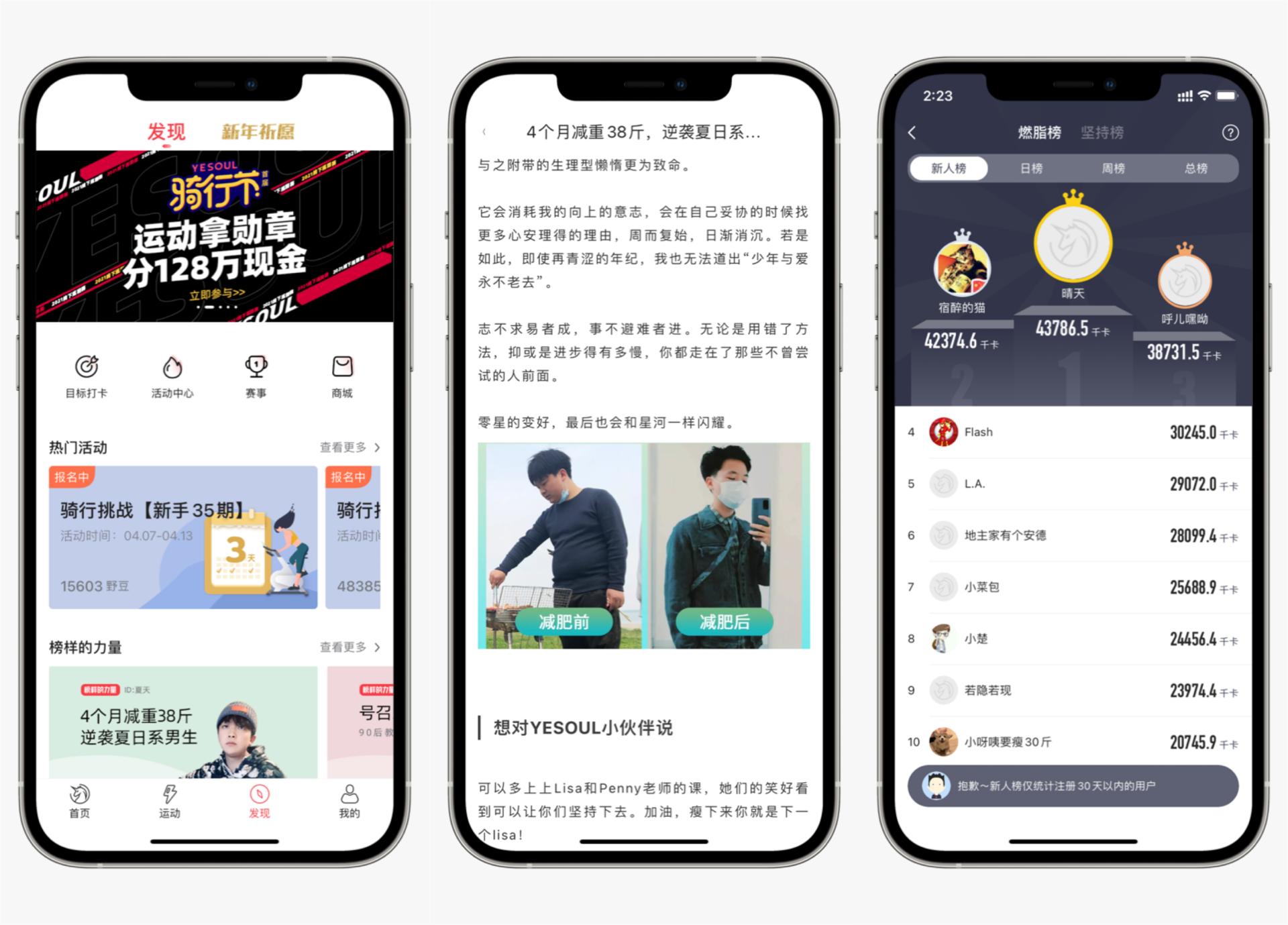 野小兽椭圆机e30s好还是t30s好,打造一个家用健身房