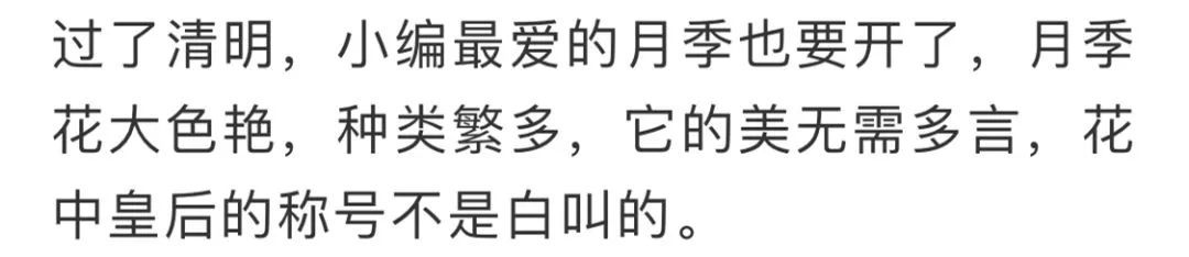 看到花的时候,不知是什么花?那就收下这份百花图谱