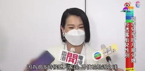 40岁胡杏儿孕照,胡杏儿7个月孕肚大片