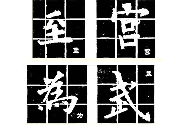 欧楷书法一定要从基本笔画开始吗,十方斋欧楷基本笔画系列精讲视频