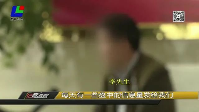 警惕荐股骗局又出新套路,警惕以推荐股票为由实施网络诈骗