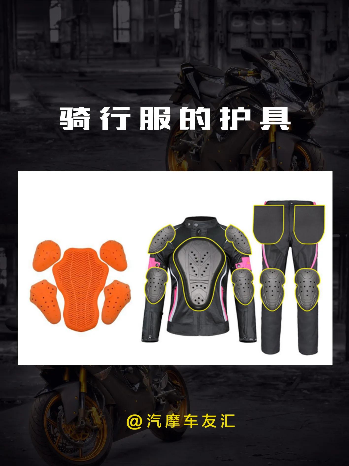 骑行服选购推荐技巧,骑行服分享