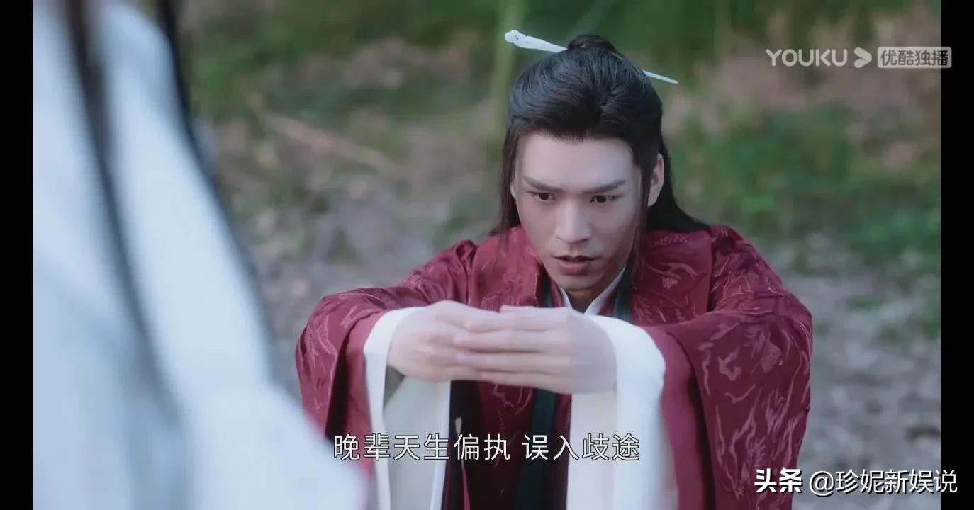 山河令第一集诗词典故赏析,山河令经典语录和诗句出处