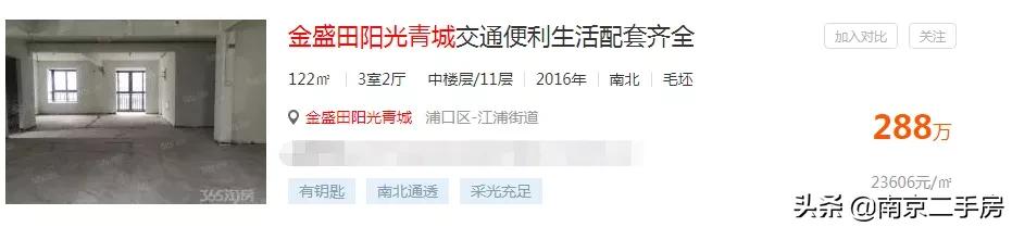 江浦房价涨跌,江浦小区最新成交