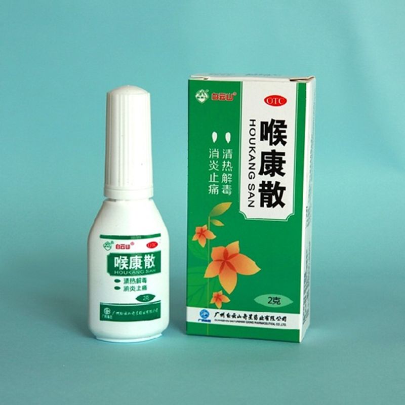 喉康散可以治咳嗽,喉康散可以治口腔滤泡吗