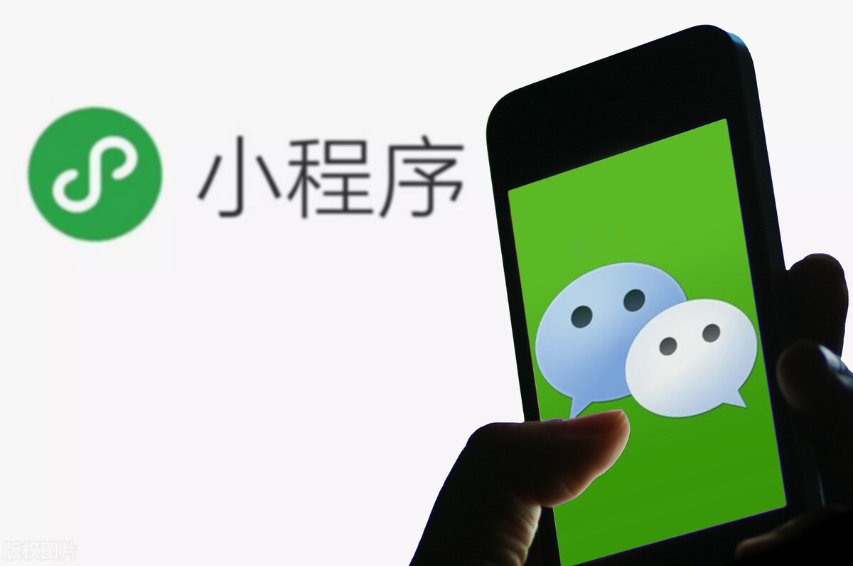 6个免费又好用的微信小程序,推荐一些实用又好的微信小程序