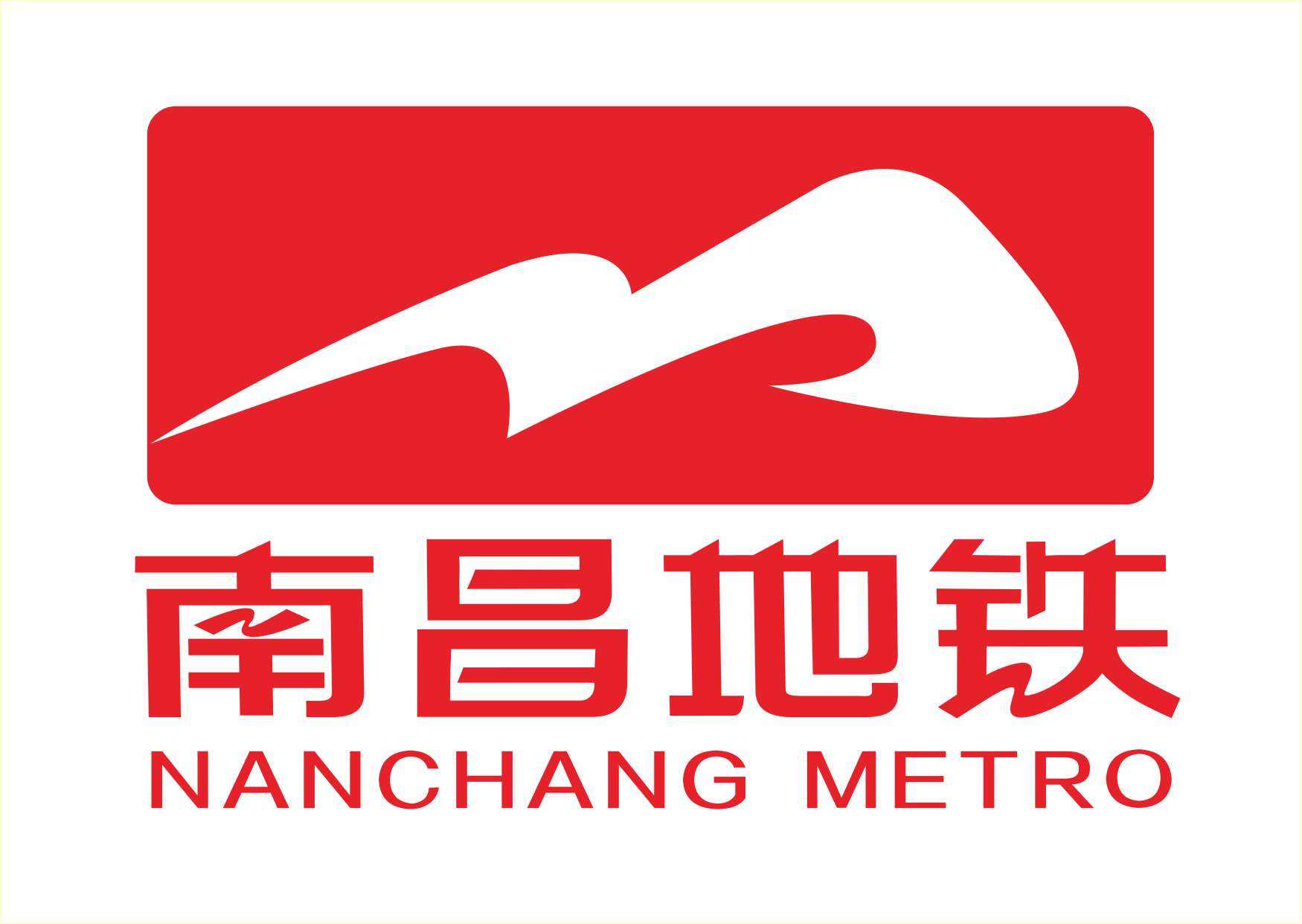 南昌地铁二期规划最新消息,南昌地铁六号线最新消息