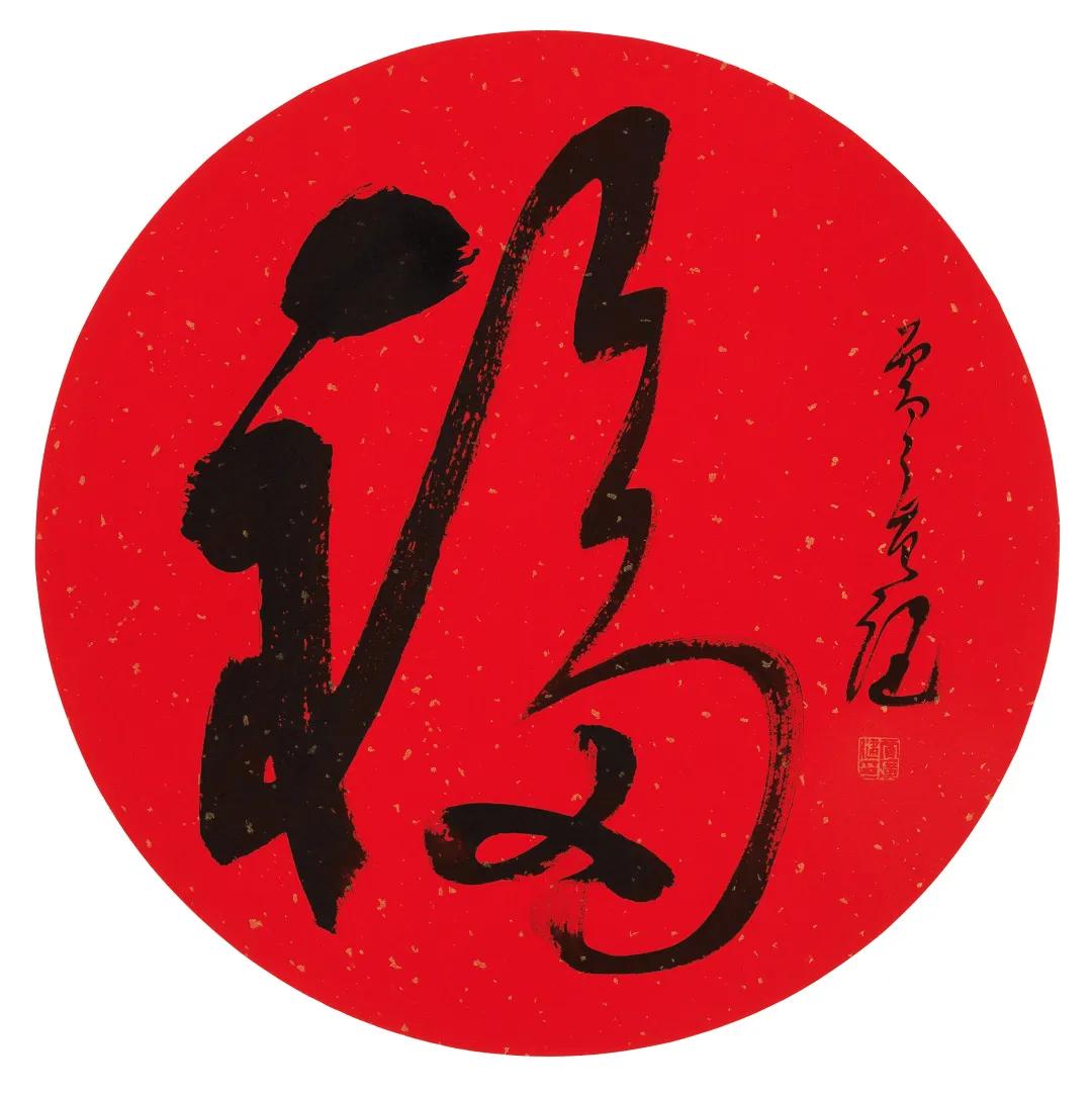 迎春超值拍卖会,2022迎春艺术品拍卖会