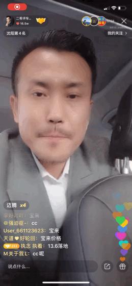 卖车人的真实故事,短视频卖货故事