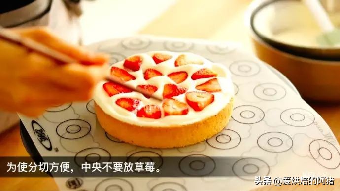 邱莹莹同款草莓奶油蛋糕，基础戚风胚，徒手脱模剖片及抹面挤花