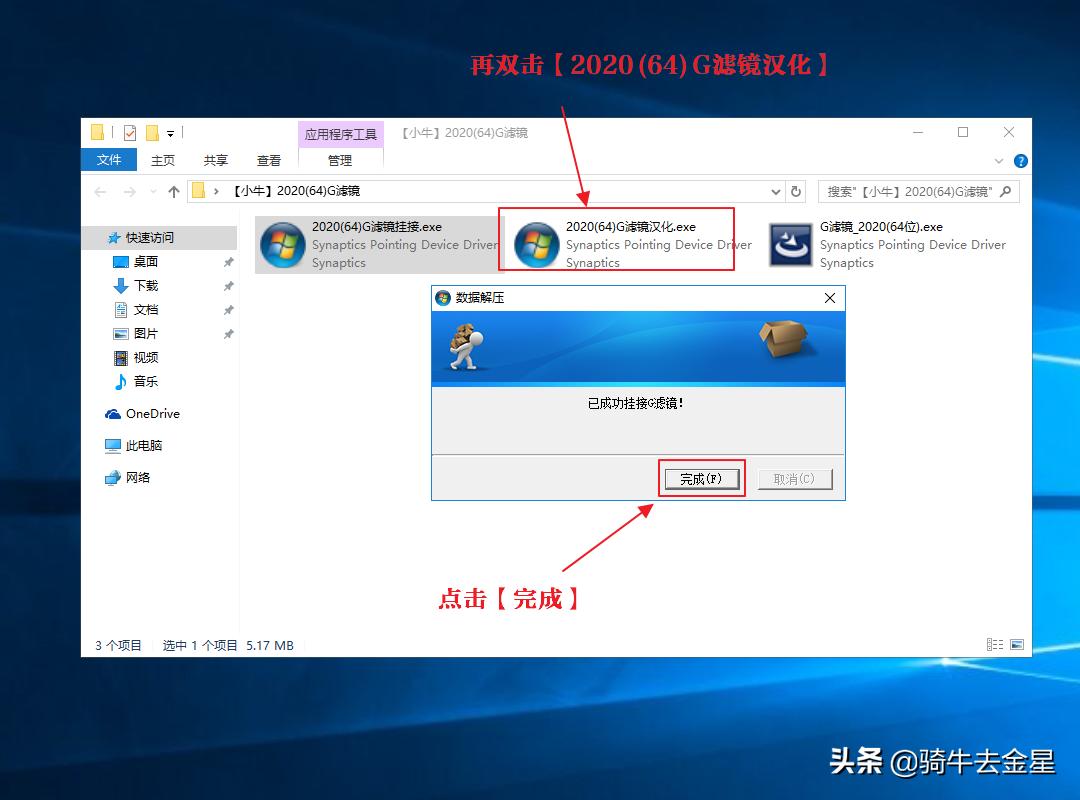 会声会影滤镜制作方法,会声会影2020遮罩素材怎么用