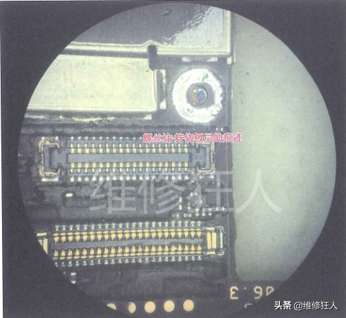 iphone6s屏幕更换后遗症,iphone6s换屏不带配件