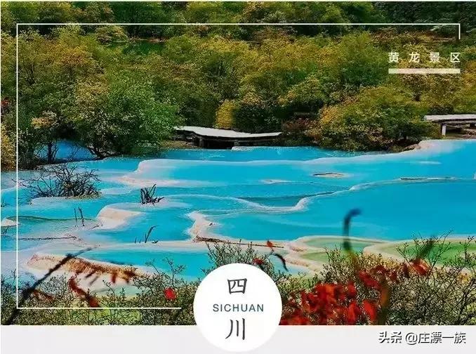 踏青时节又到了,最全中国5A景区奉上,挨个走完!人生就完美了!