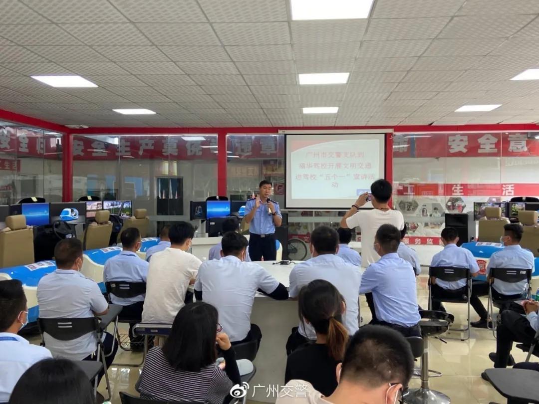 文明交通年活动,文明交通宣传活动简报