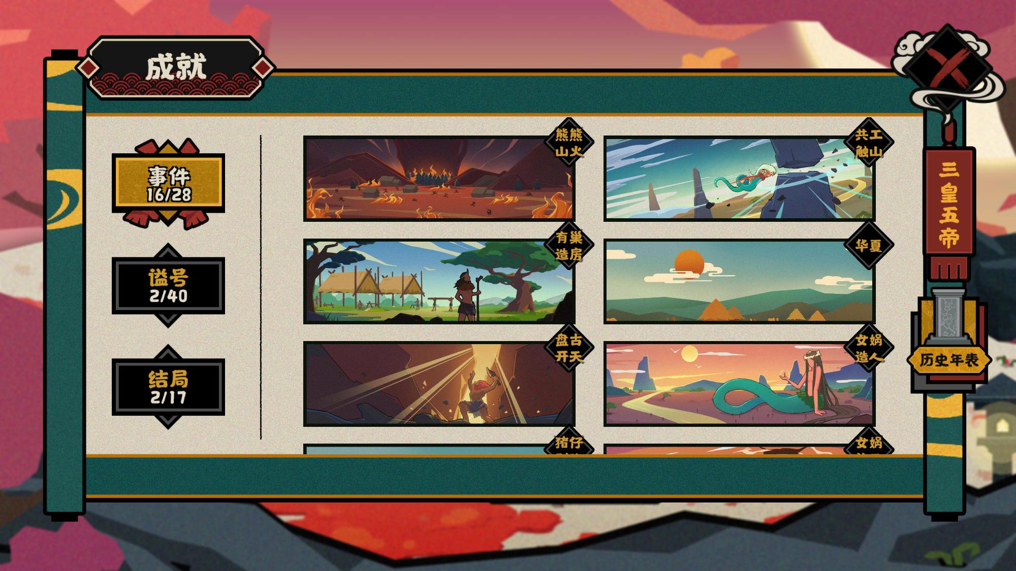 taptap评分多少以上推荐游玩,tap评分9.0以上的游戏