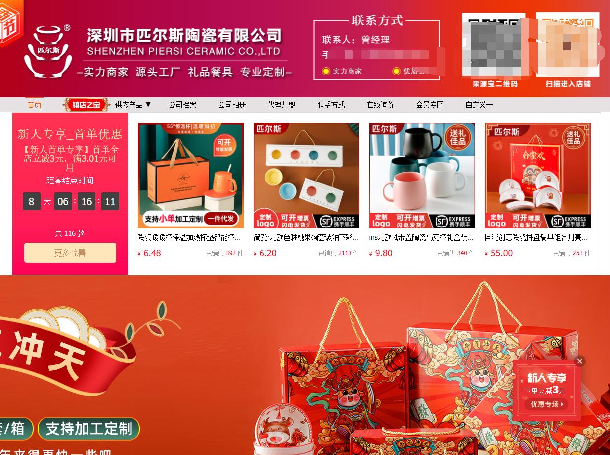 中式骨瓷餐具,骨瓷中式餐具