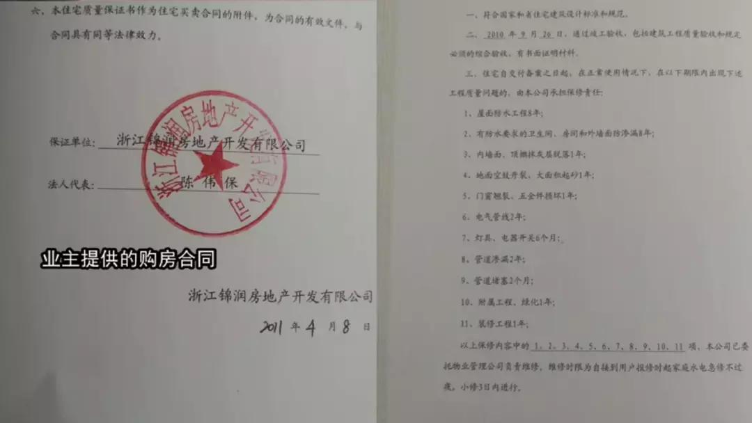 东方一品小区物业,东方一品小区现状