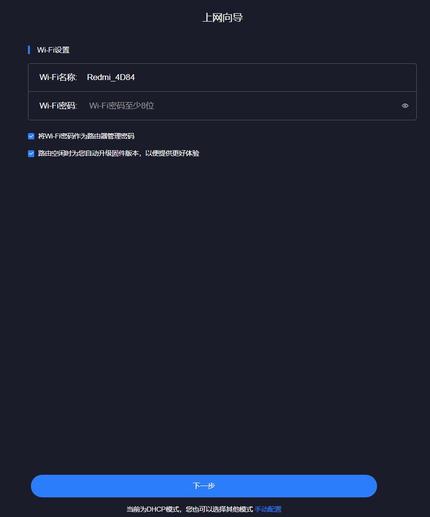 路由器安装技巧和方法,干货无线路由器的设置教学