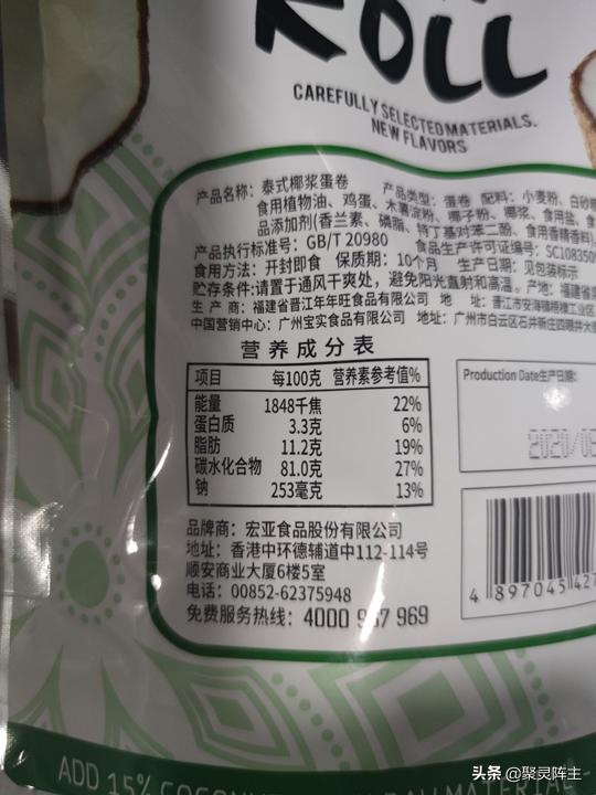13种爆款零食,10款美味解馋爆款零食
