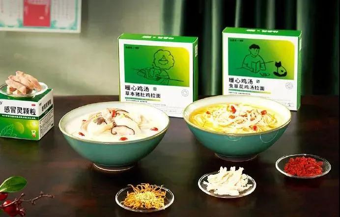 ​内服泡面、外敷眼影？跨界王者999感冒灵，又来了