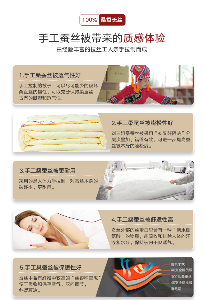 放心吧生活蚕丝被怎么保养,蚕丝被保养方法视频教程