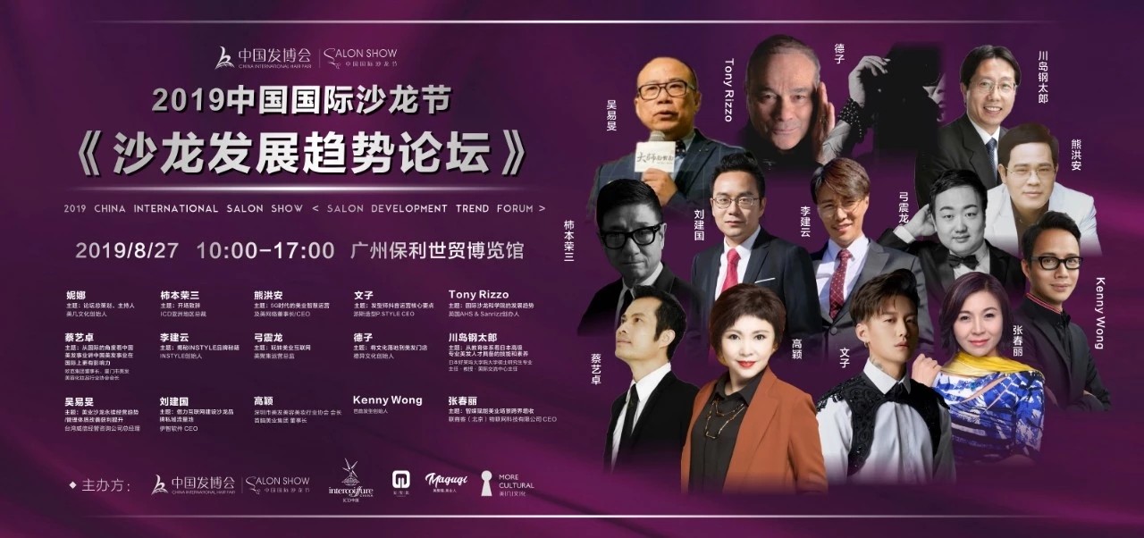 发博会入场券免费领,发博会有什么活动