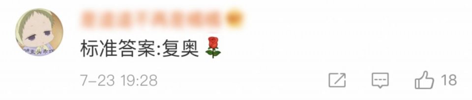 95后老师和80后家长聊天记录,95后女教师与70后家长尬聊