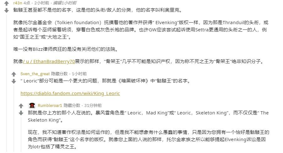 DOTA2：点金手赛事开启还原魔兽经典英雄引争议暴雪将起诉V社？