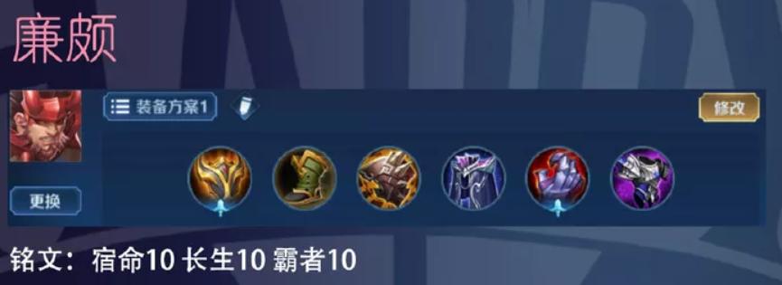 qg英雄铭文出装,qg770明世隐铭文